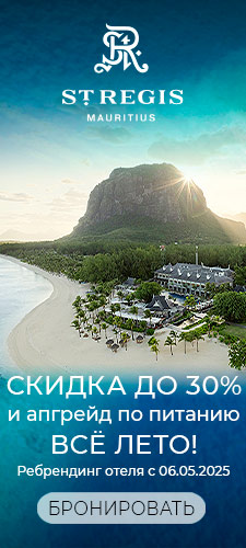 StRegisMauritius