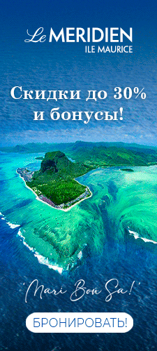 MAВРИКИЙ